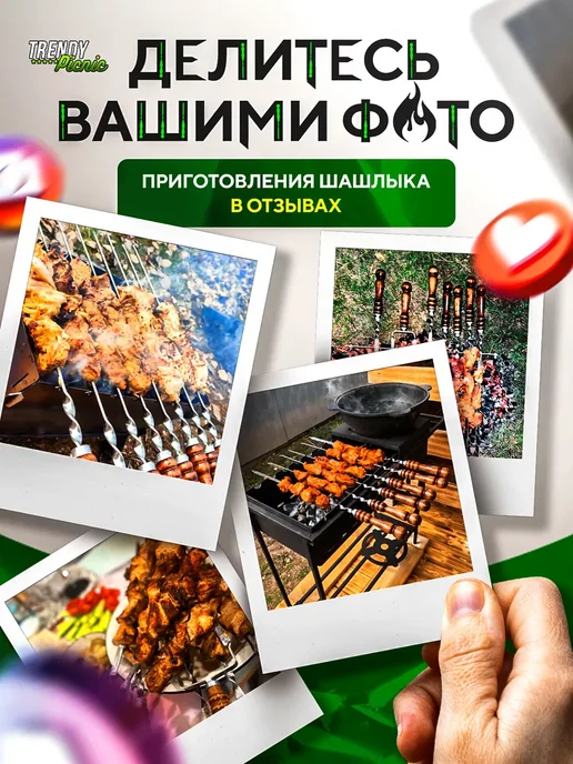 Trendy Picnic Шампурный Нож вилка для мангала 6в1 шашлычный, вариант, фото 7