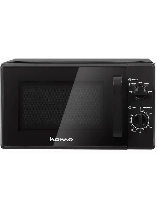 Horizont Микроволновая печь Home HMM207DB, вариант