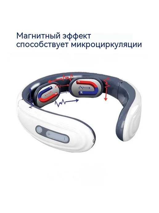 Массажер Белый Батарейная версия, белый, фото 2