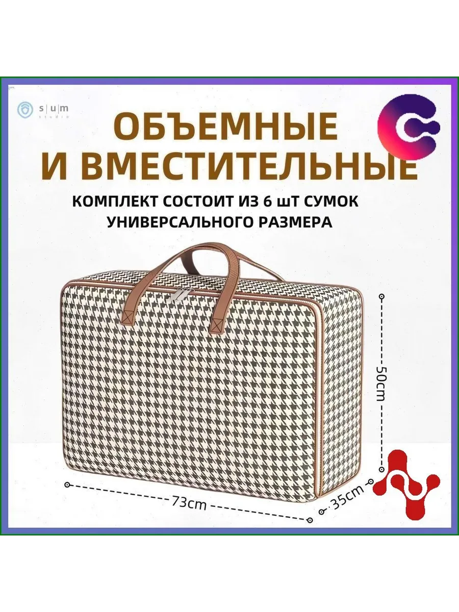 Хозяйственная сумка-челнок из полипропилена, 75 кг
