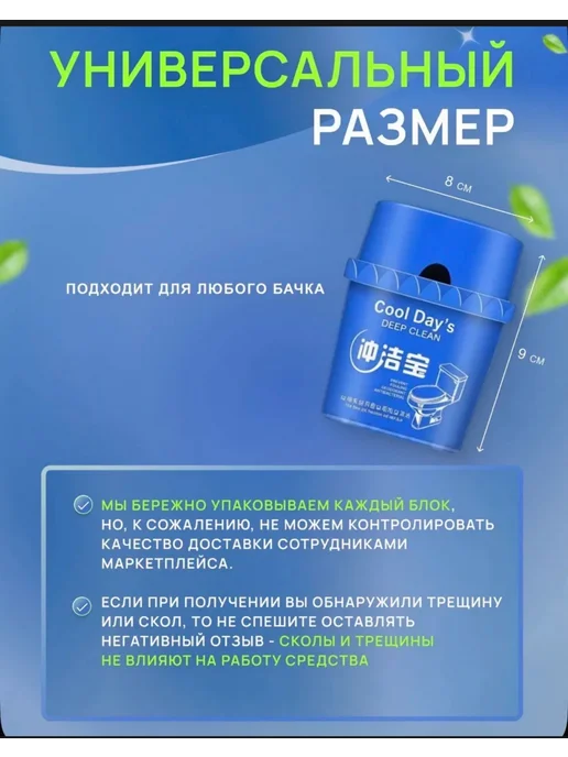 Гигиенический освежитель для унитаза, синий, фото 4