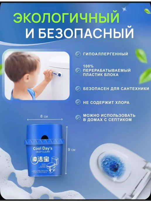 Гигиенический освежитель для унитаза, синий, фото 5