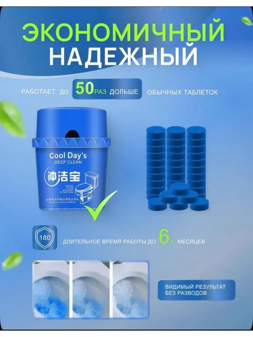 Гигиенический освежитель для унитаза, синий, фото 7