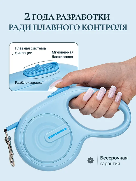 PopsMops Поводок для собак мелких и крупных до 50 кг рулетка, синий, фото 2