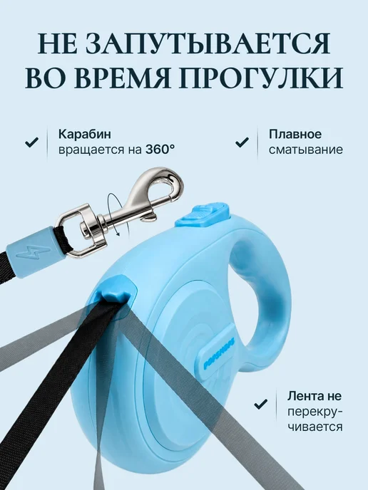 PopsMops Поводок для собак мелких и крупных до 50 кг рулетка, синий, фото 3