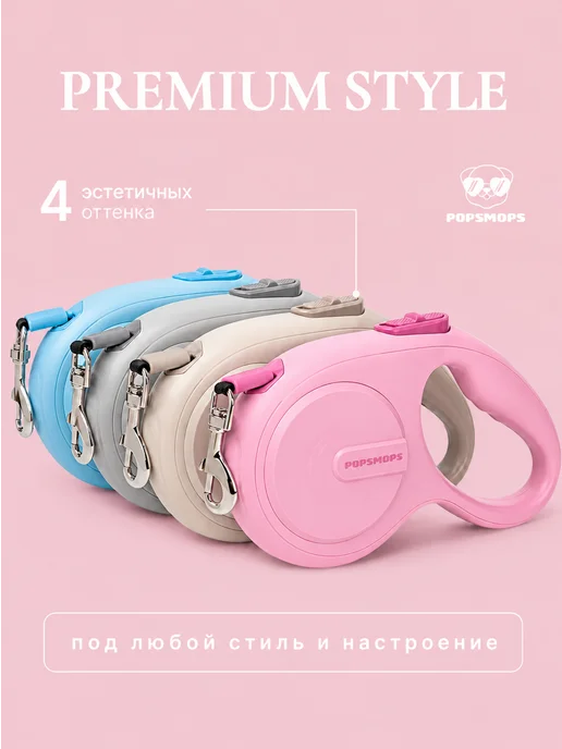 PopsMops Поводок для собак мелких и крупных до 50 кг рулетка, синий, фото 4