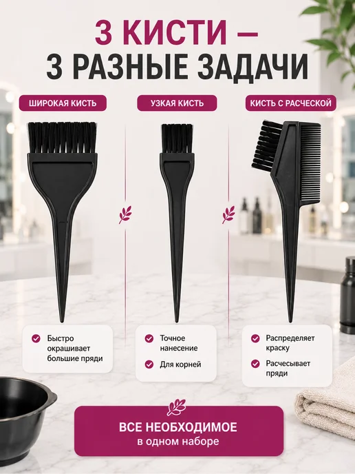 Glam shack Набор для окрашивания волос, вариант, фото 2