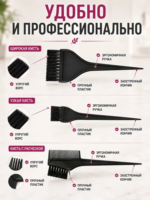Glam shack Набор для окрашивания волос, вариант, фото 3