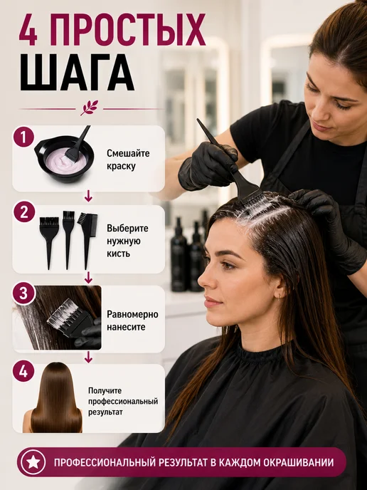 Glam shack Набор для окрашивания волос, вариант, фото 4