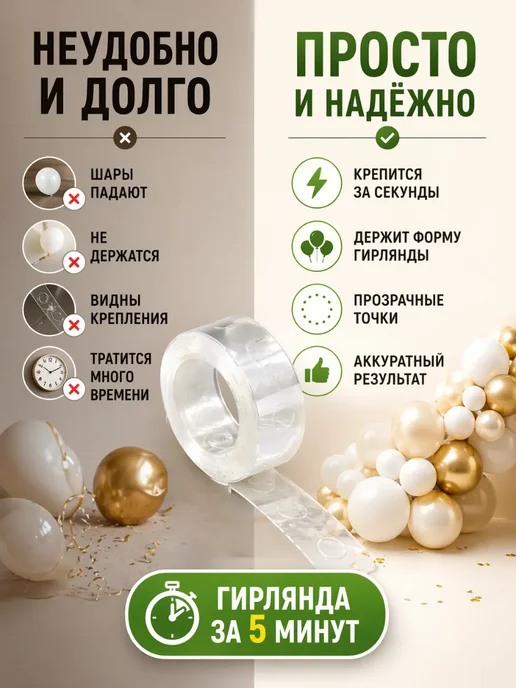 Аксессуар для воздушных шаров, вариант, фото 2