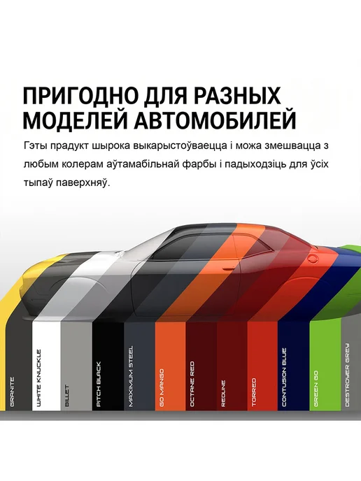 Homonth Набор для полировочная паста для авто удаление царапин, 100 мл, фото 4