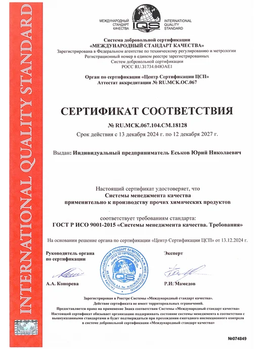 TPM Смазка для вентиляторов кулеров силиконовая с присадкой, 15 мл, фото 3