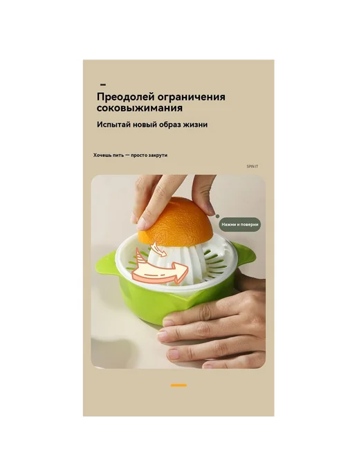 Ручная соковыжималка, зеленый, фото 3