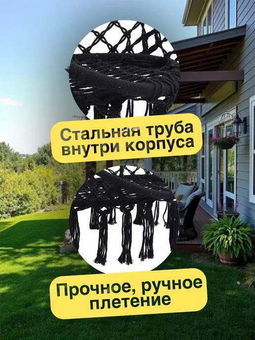 Качели садовые подвесные взрослые 3-местные для дачи, черный, фото 4