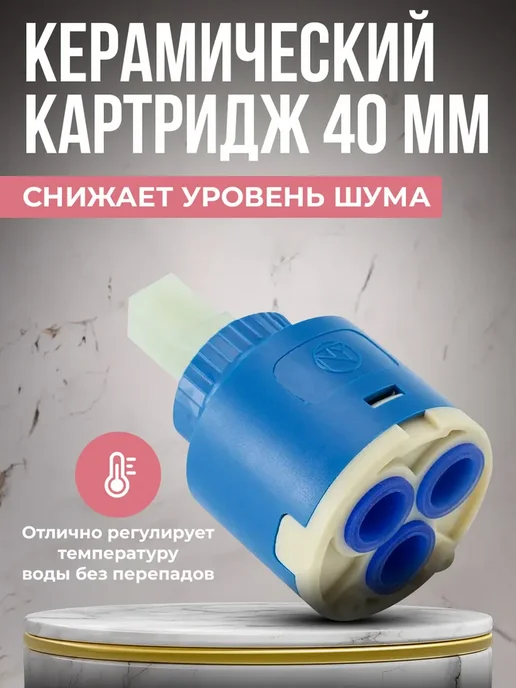 Cмеситель для ванны с душем, вариант, фото 5
