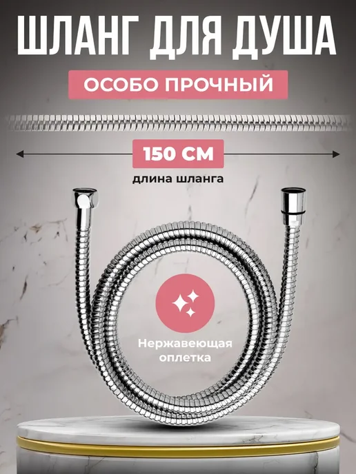 Cмеситель для ванны с душем, вариант, фото 6