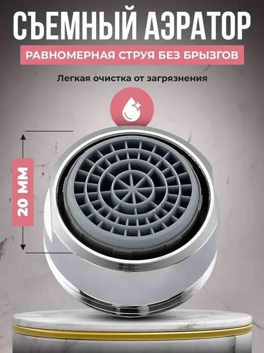 Cмеситель для ванны с душем, вариант, фото 7