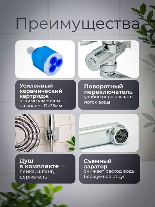 Смеситель для ванны с душем с длинным изливом, вариант, фото 4