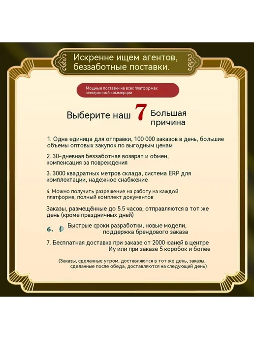 Духи 90ml, 90 мл, фото 8