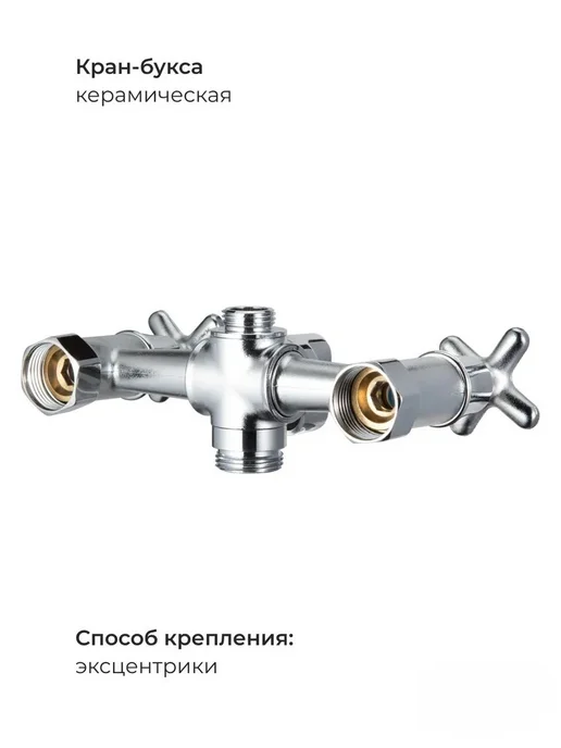 Смеситель для ванны c душем и длинным поворотным изливом, вариант, фото 3