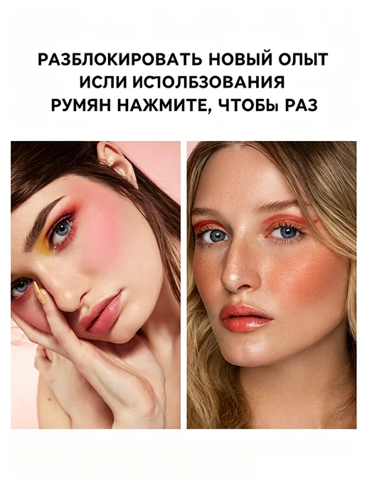 Жидкие румяна естественный оттенок 5 цветов, 5 цв., фото 7