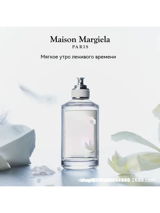 Духи Детская площадка Ночь 100ml, 100 мл, фото 3