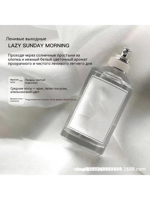 Духи Детская площадка Ночь 100ml, 100 мл, фото 4