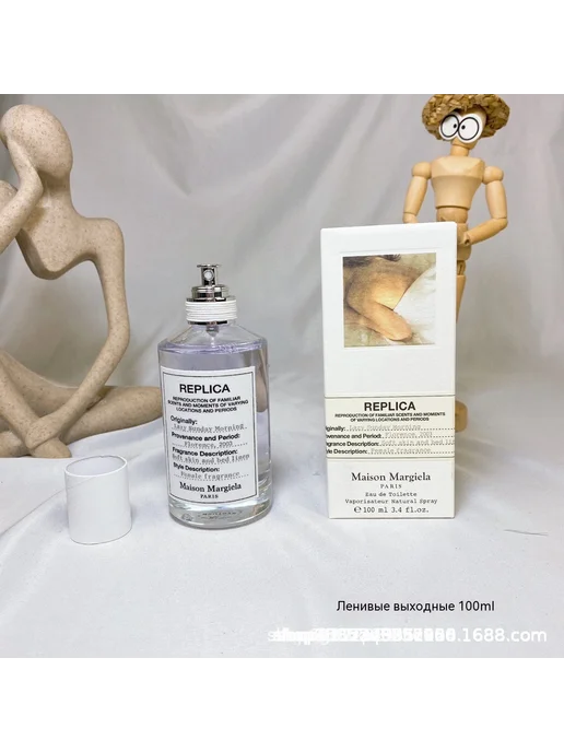 Духи Детская площадка Ночь 100ml, 100 мл, фото 5