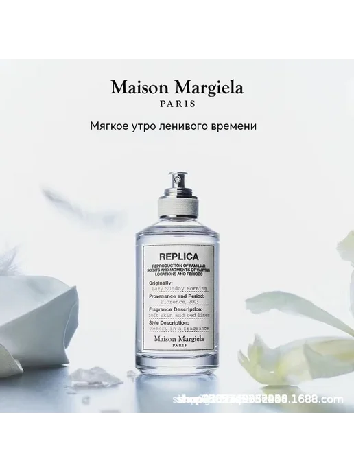 Духи Детская площадка Ночь 100ml, 100 мл, фото 8