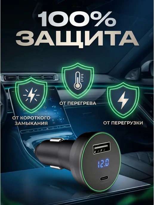 PodarkinDom Автомобильная зарядка с портами USB + PD20W, вариант, фото 2