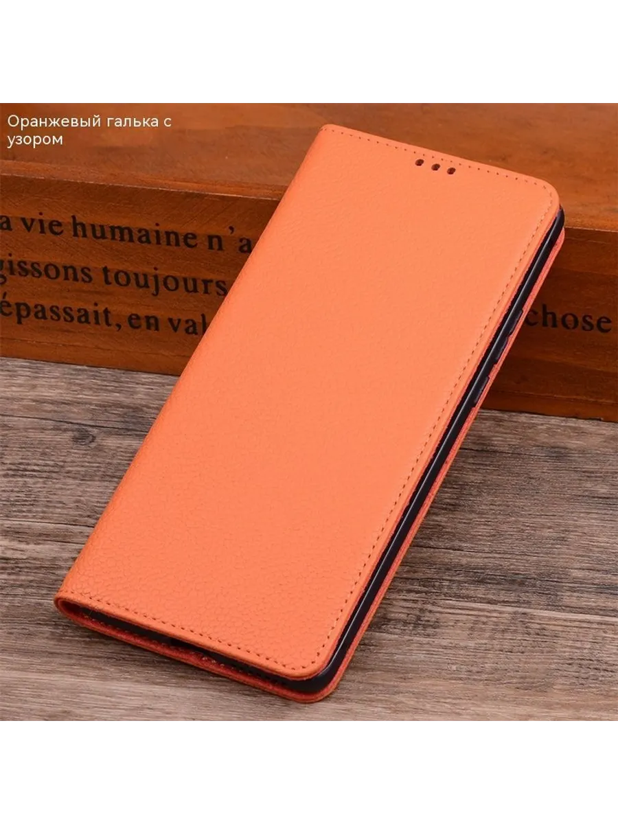 Мобильный телефон оранжевый Find X8