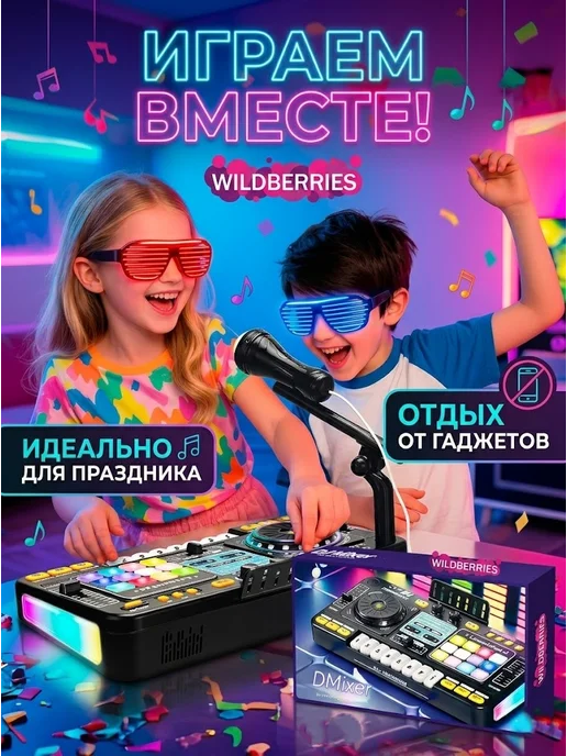 Микрофон караоке детский беспроводной подарок игрушка, вариант, фото 2