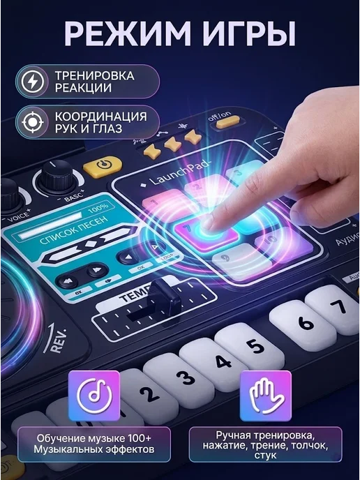 Микрофон караоке детский беспроводной подарок игрушка, вариант, фото 4