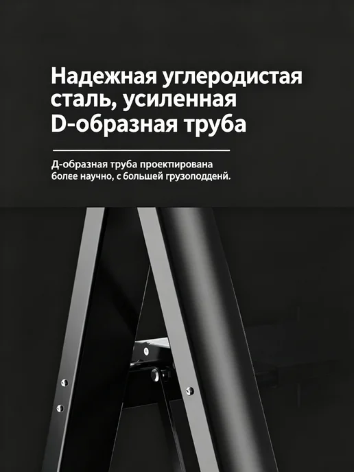 Компактная складная лестница из углеродной стали, черный, фото 2