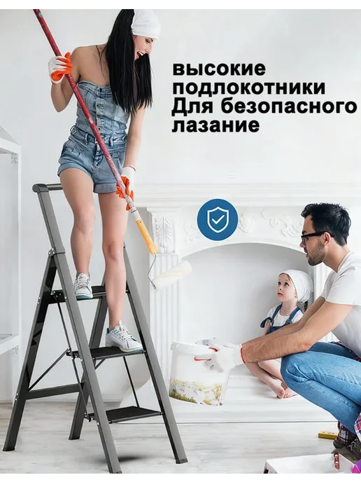 Стремянка 3 ступени с удобными ступенями, черный, фото 2