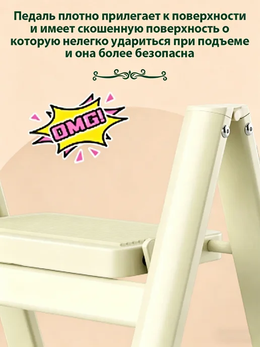 Подставка для цветов на улицу белую лестницу 4 полки, белый, фото 3