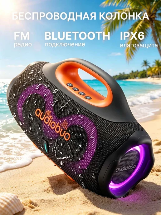 Колонка беспроводная bluetooth музыкальная, вариант, фото 7