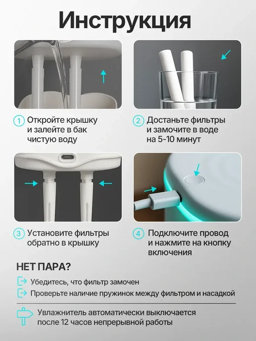 Увлажнитель воздуха для дома аромадиффузор с подсветкой, вариант, фото 3