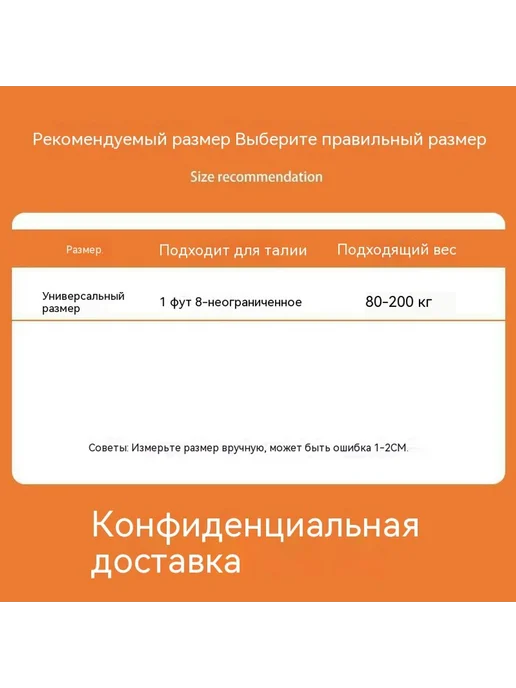 Танга Черно-белый Средний код, черный, фото 7