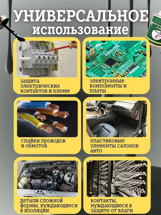 Жидкая изолента с кисточкой 150 мл, 150 мл, фото 3