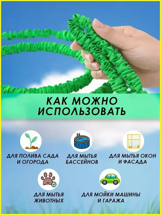 Шланг поливочный растягивающийся садовый 22,5 м, 22,5 м, фото 4