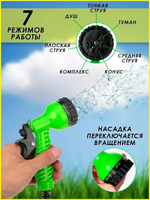 Шланг поливочный растягивающийся садовый 22,5 м, 22,5 м, фото 7