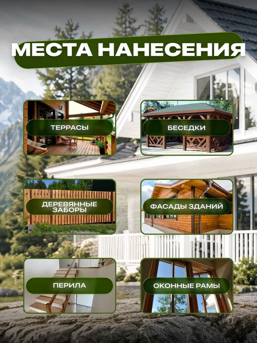 Sun Color Пропитка для дерева для наружных и внутренних работ 0,9 кг, 0,9 кг, фото 3