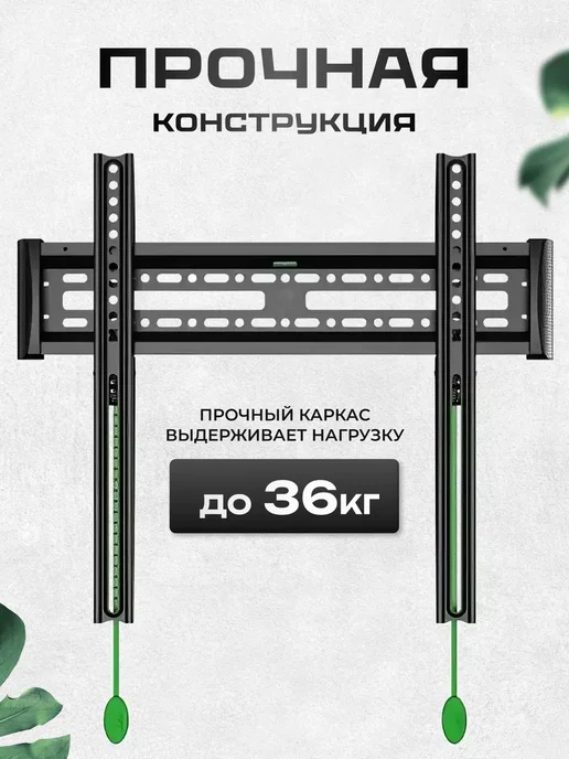 GT Кронштейн для Смарт ТВ 40-65 дюймов наклонный до 36 кг, 36 кг, фото 3