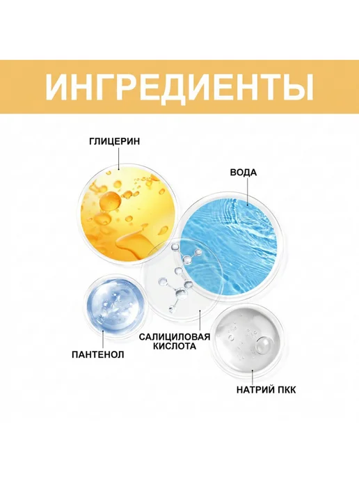viareline. Спрей кератолитик для пяток c салициловая кислота от мозолей, 200 мл, фото 8