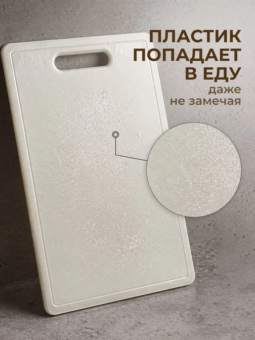 Доска разделочная деревянная маленькая, бежевый, фото 2