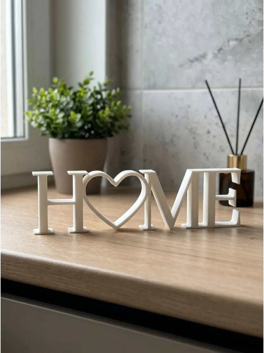 Декоративная фигурка HOME 3D печать