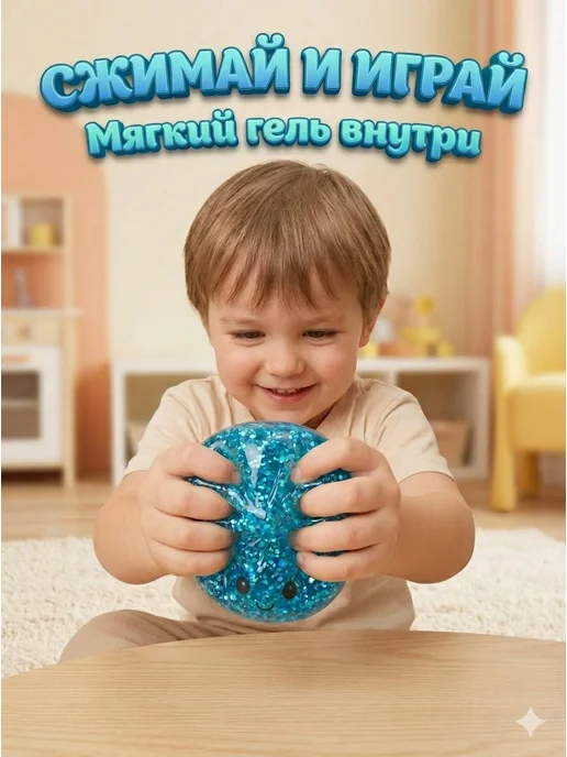 SquishyLand Сквиш пельмень антистресс, синий, фото 2