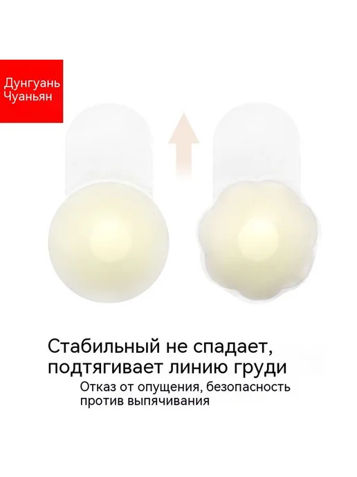 Латекс Круглый 6,5 см, Форма цветка 6 5, фото 2