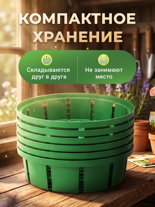 Корзины для луковичных растений Корзина для посадки луковичных цветов 30 см 25 шт, 20 шт, фото 4